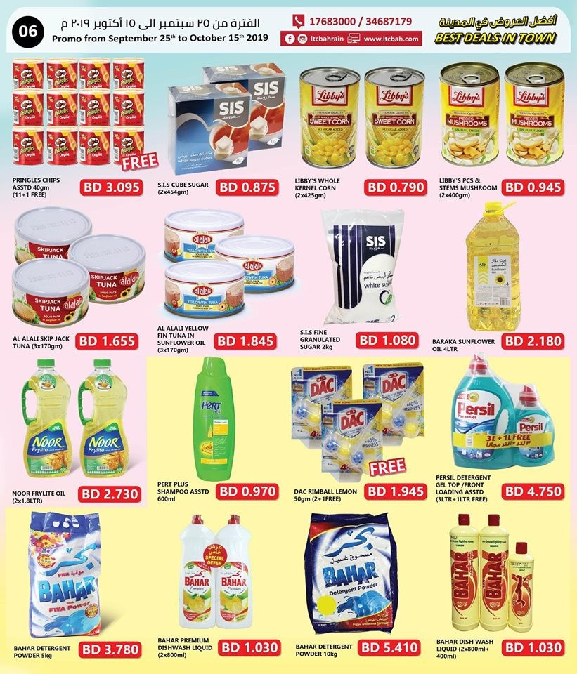 Lebanon Trade Centre Best Deals In Town