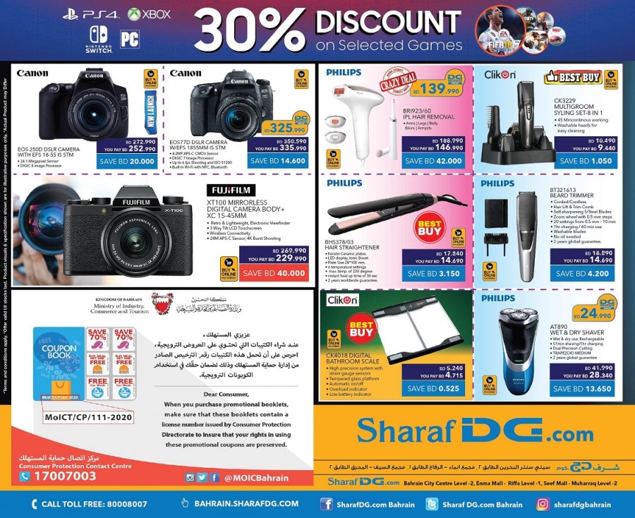 Sharaf DG Great Electronic Festival Offers