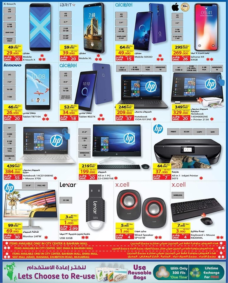 Carrefour Hypermarket Anniversamania Offers