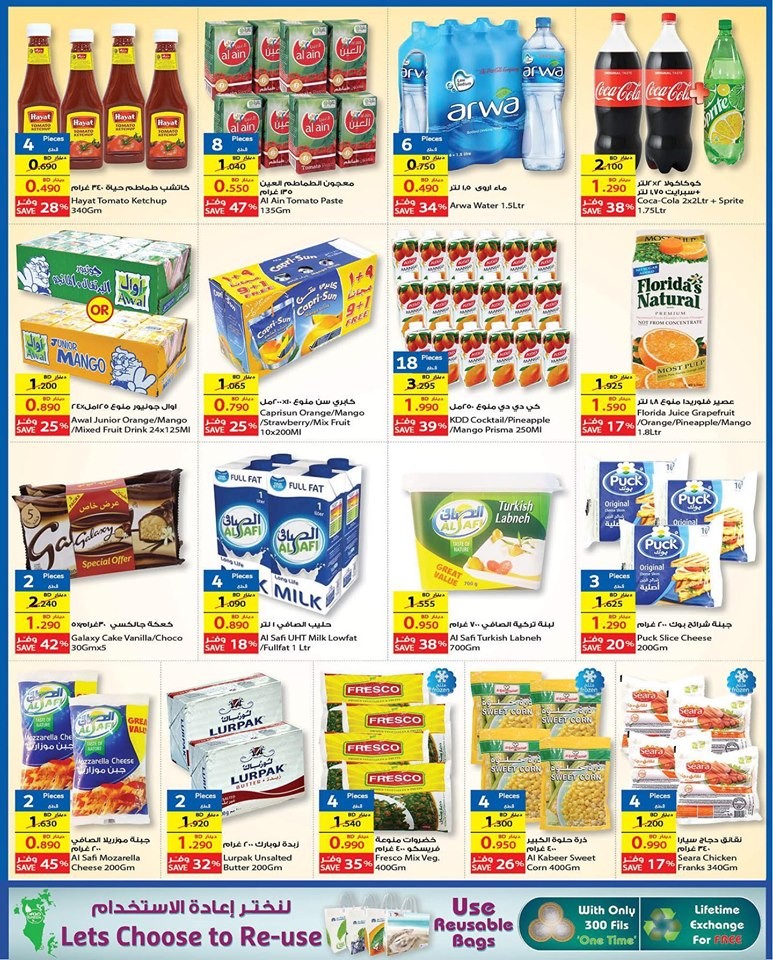 Carrefour Hypermarket Anniversamania Offers