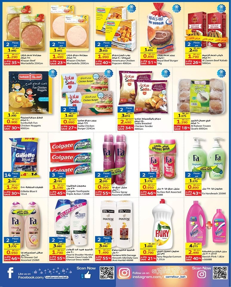 Carrefour Hypermarket Anniversamania Offers