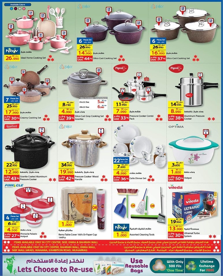 Carrefour Hypermarket Anniversamania Offers