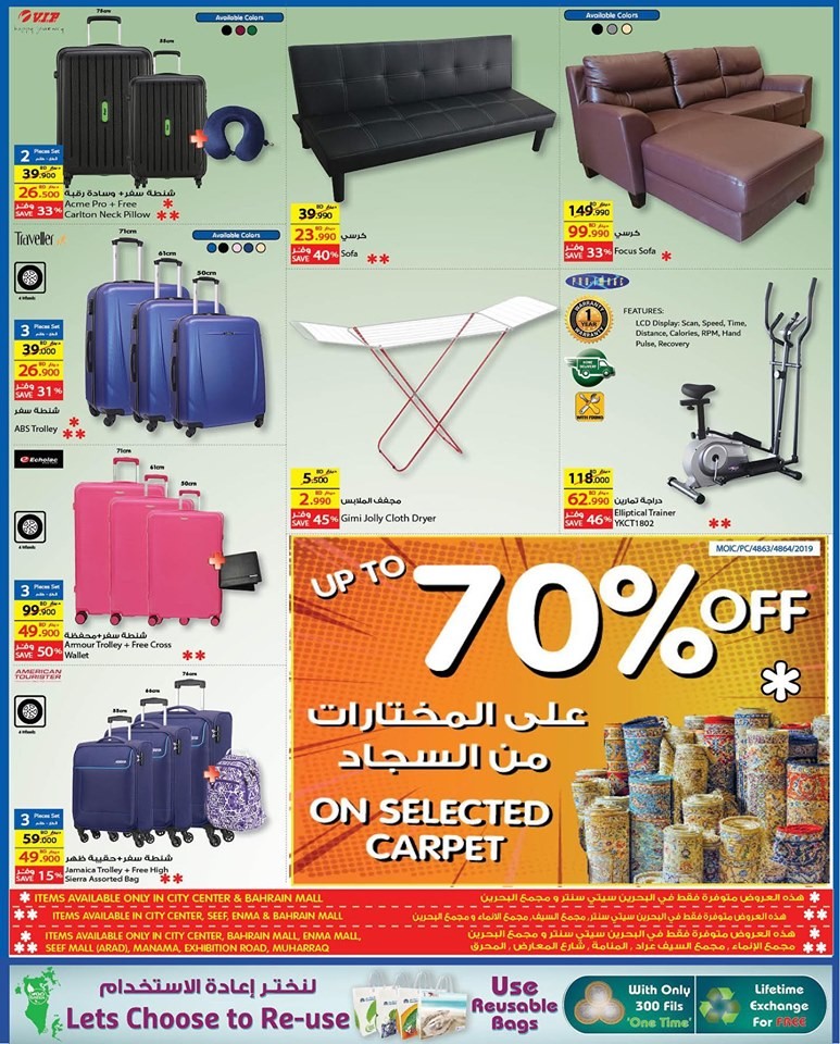 Carrefour Hypermarket Anniversamania Offers