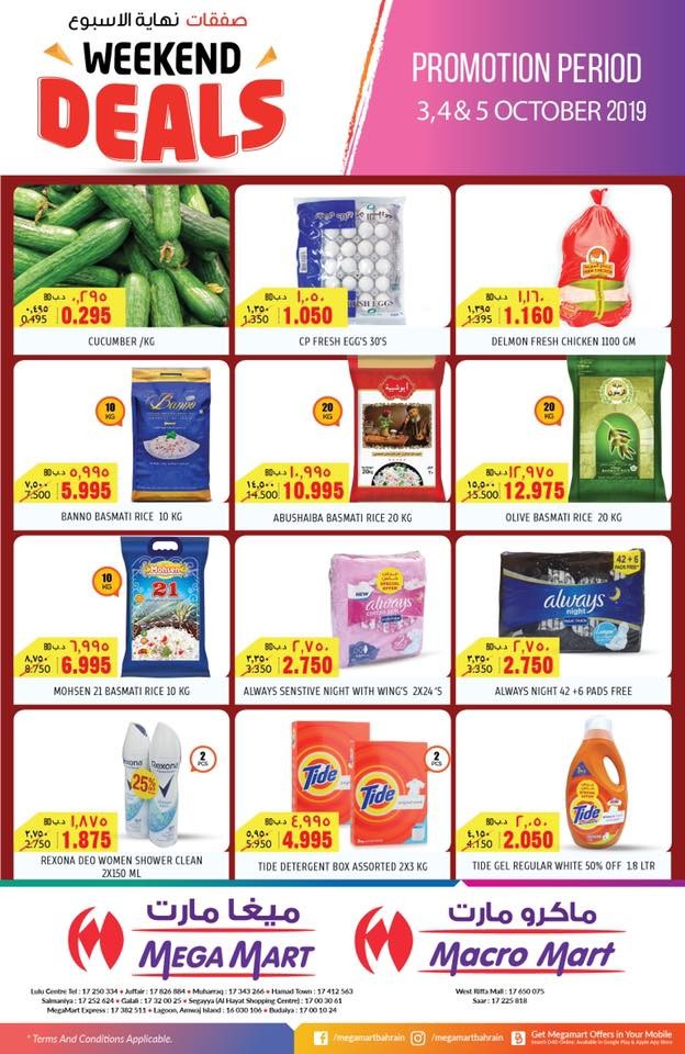 Mega Mart Super Weekend Promotions