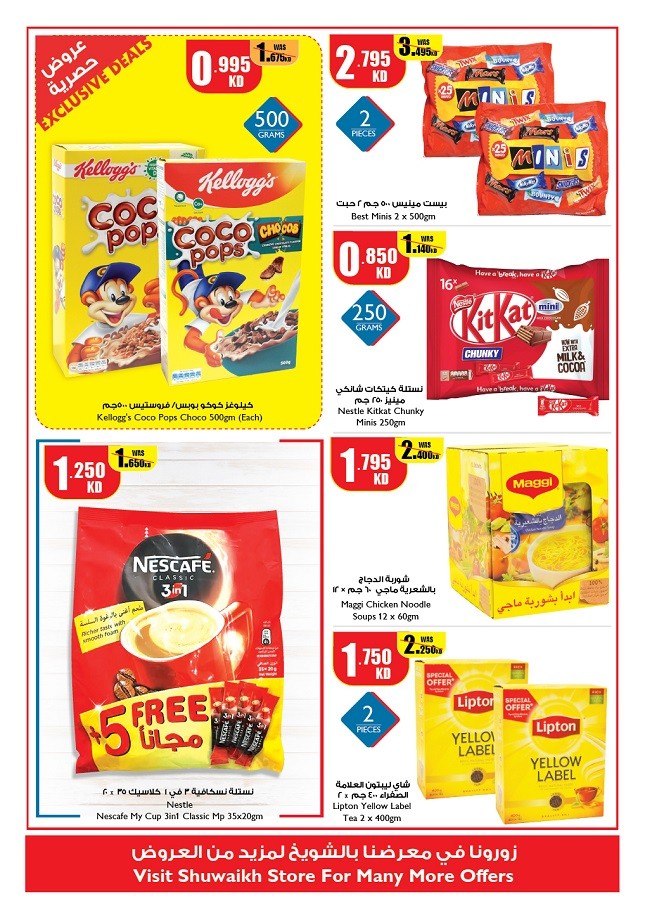 City Centre Exclusive Offers