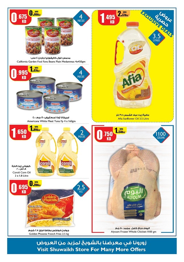 City Centre Exclusive Offers