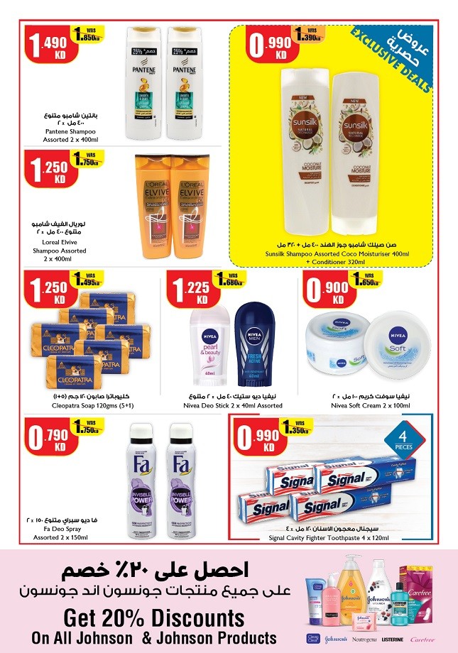 City Centre Exclusive Offers