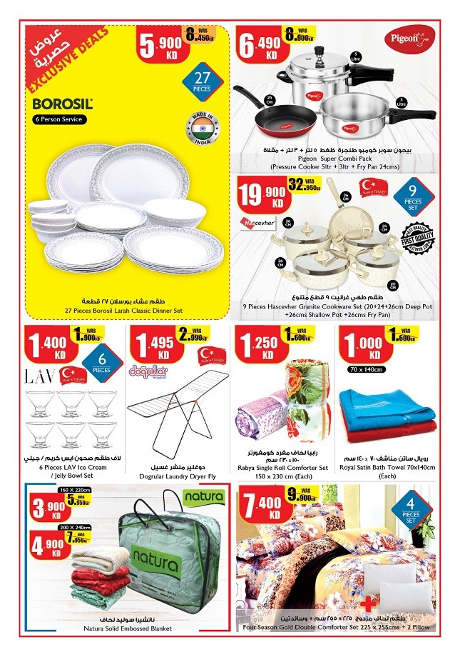 City Centre Exclusive Offers