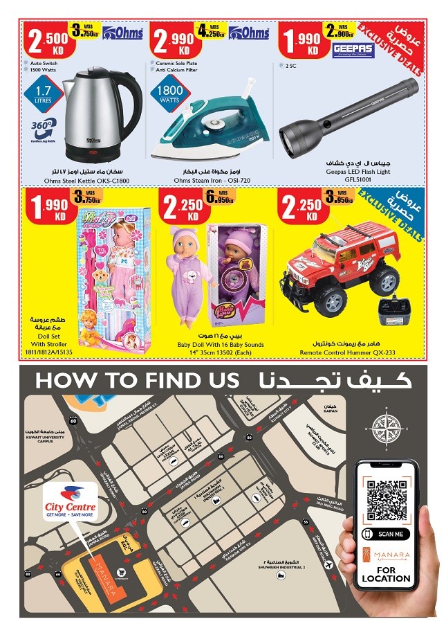 City Centre Exclusive Offers