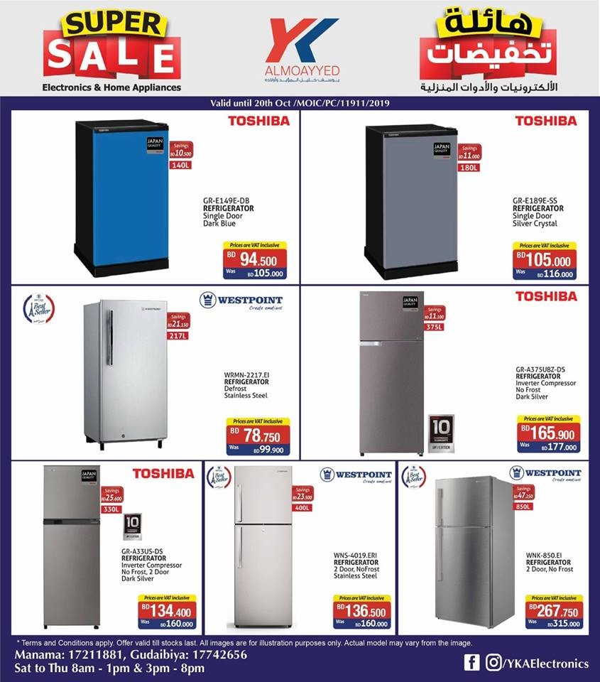 YK Almoayyed Electronics Super Sale Offers