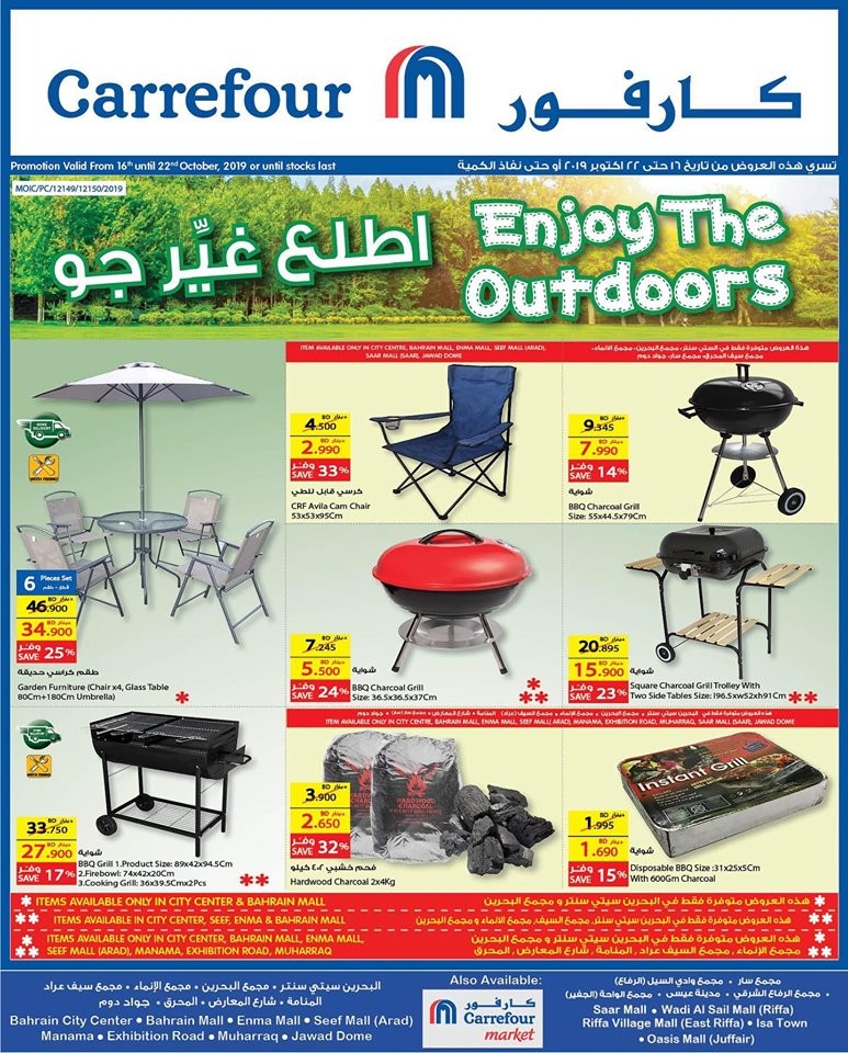 Carrefour Enjoy The Outdoor