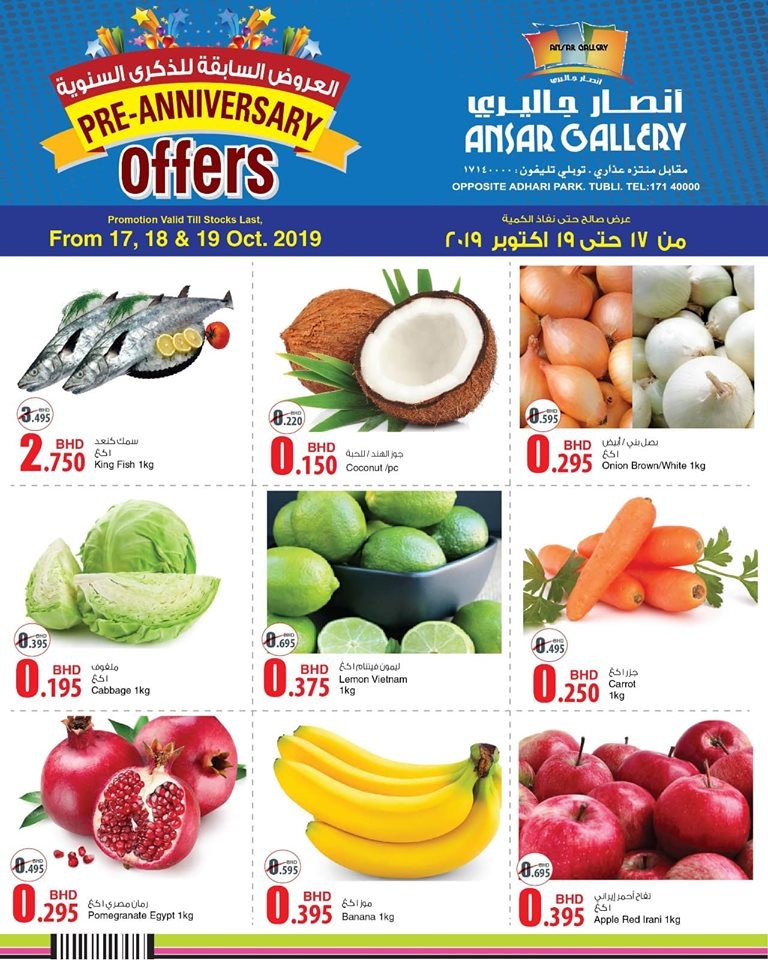 Ansar Gallery Weekend Killer Offers