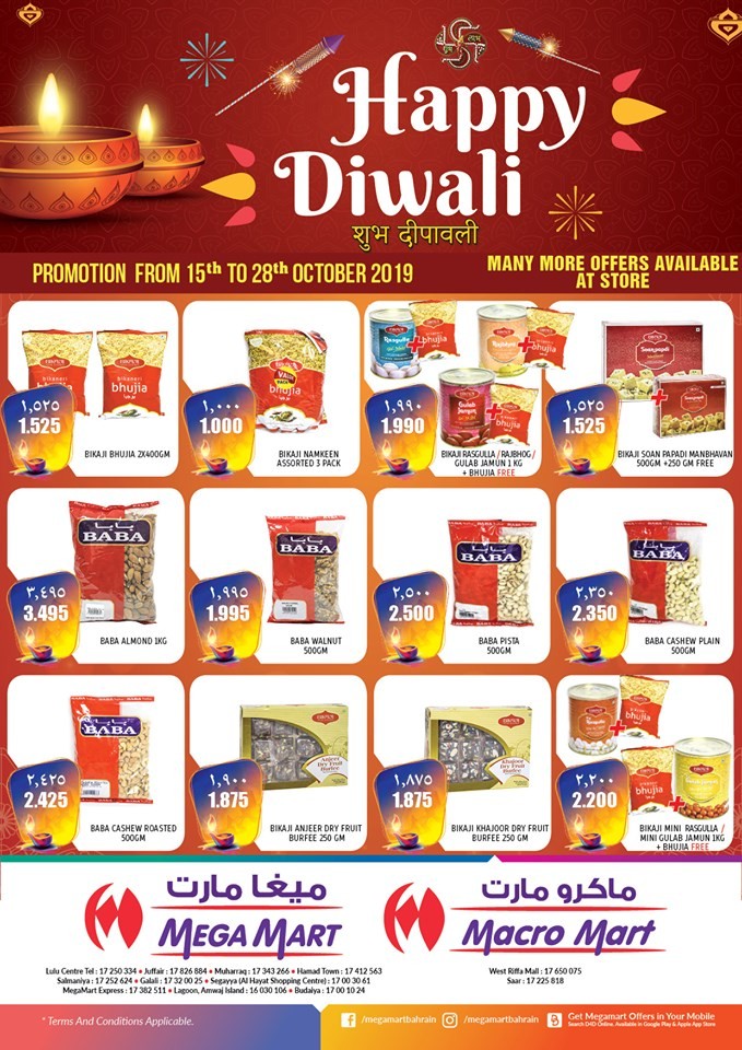 Mega Mart Happy Diwali Offers