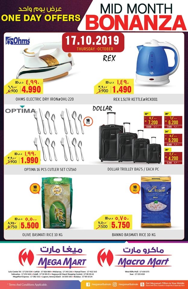 Mega Mart Mid Month Bonanza Offers