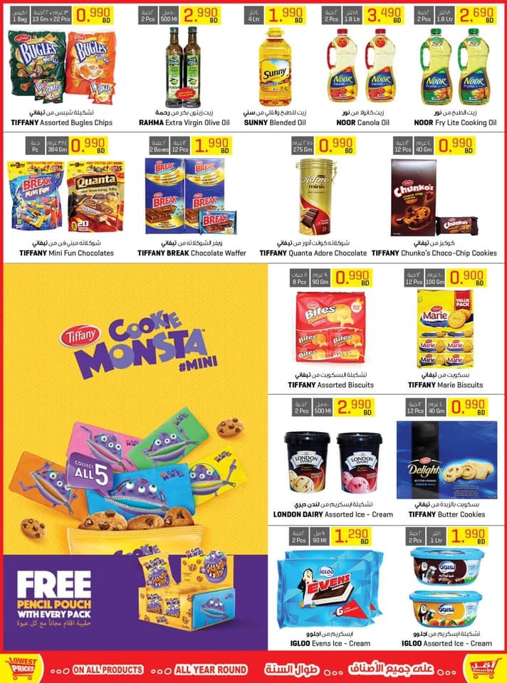 Sultan Center October Month End Offers