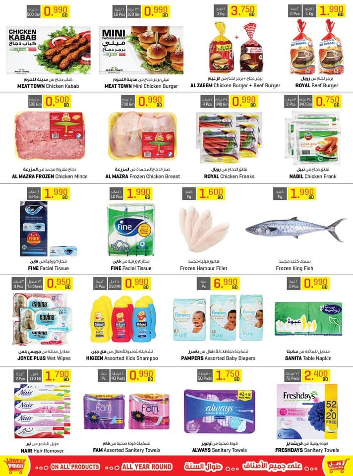 Sultan Center October Month End Offers