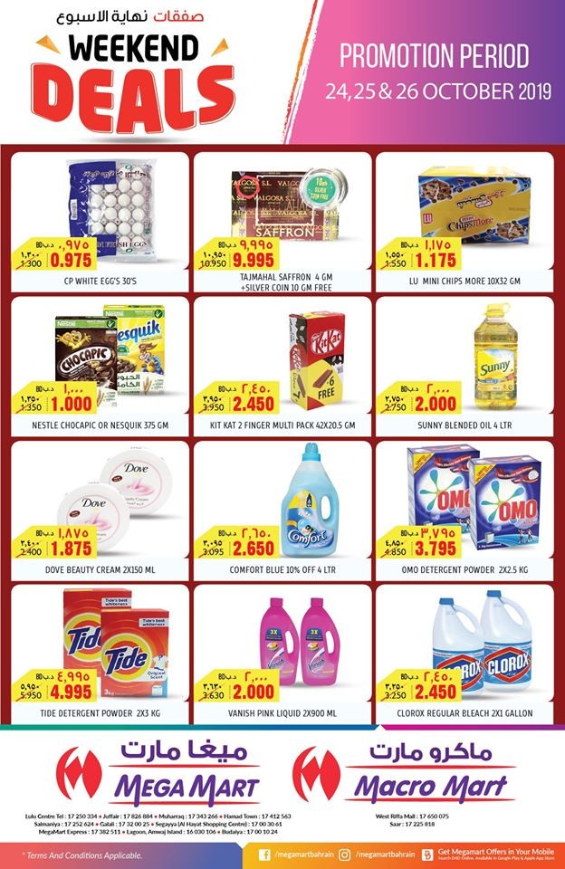 Mega Mart Weekend Offers