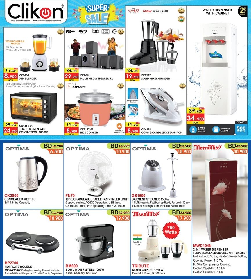 Ansar Gallery Anniversary Amazing Offers