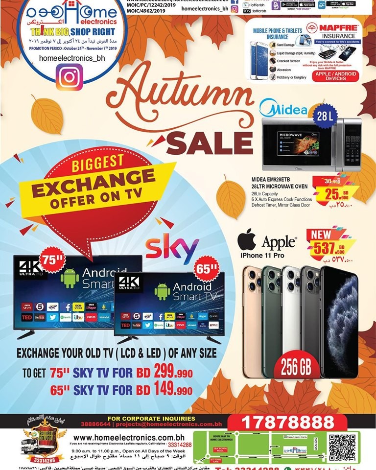 Home Electronics Bahrain Autumn Sale Offers