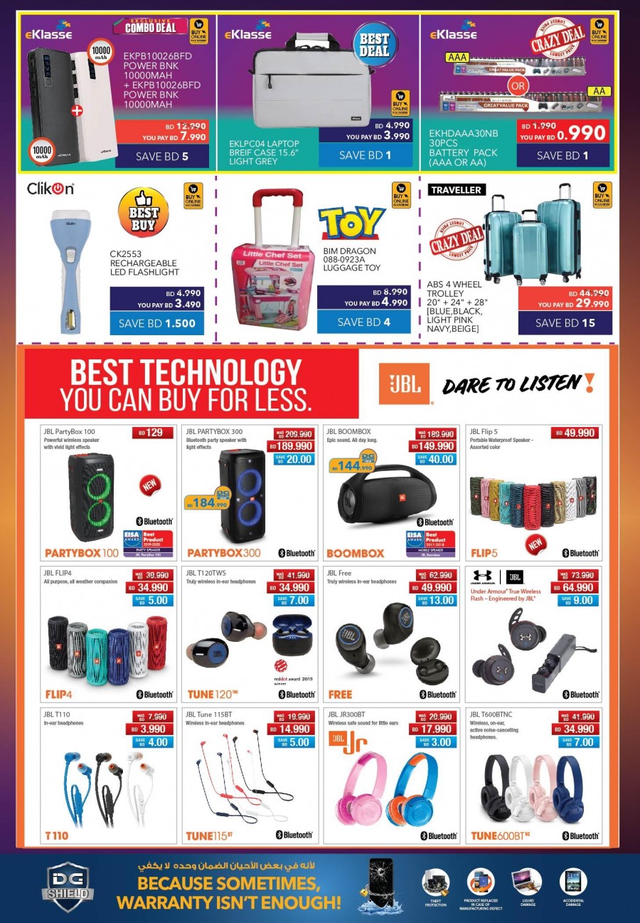 Sharaf DG Anniversary Offers