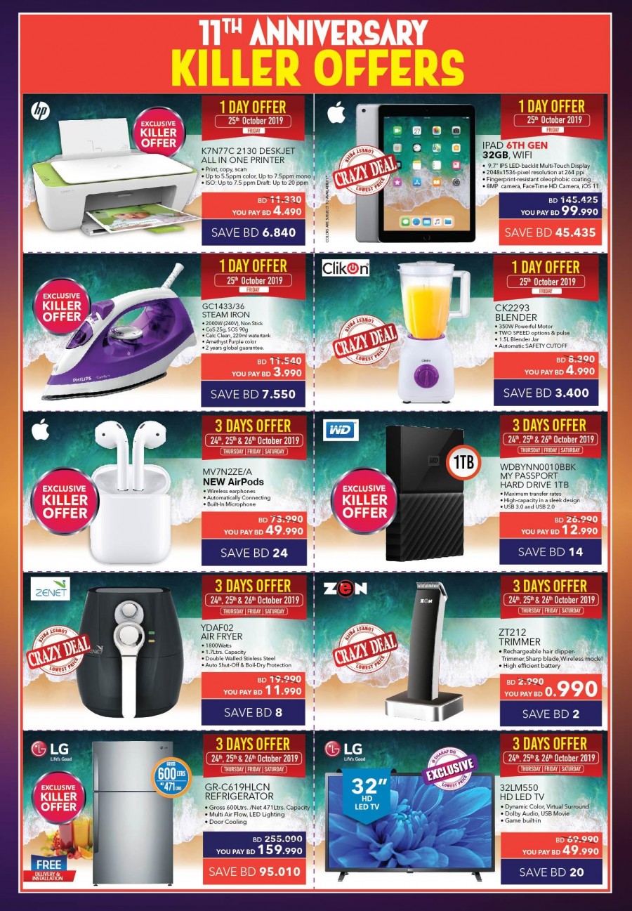 Sharaf DG Anniversary Offers