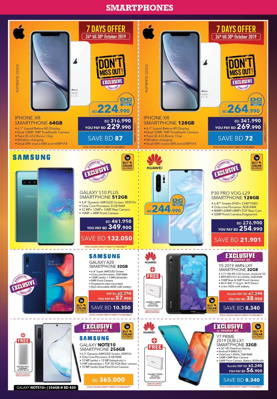 Sharaf DG Anniversary Offers
