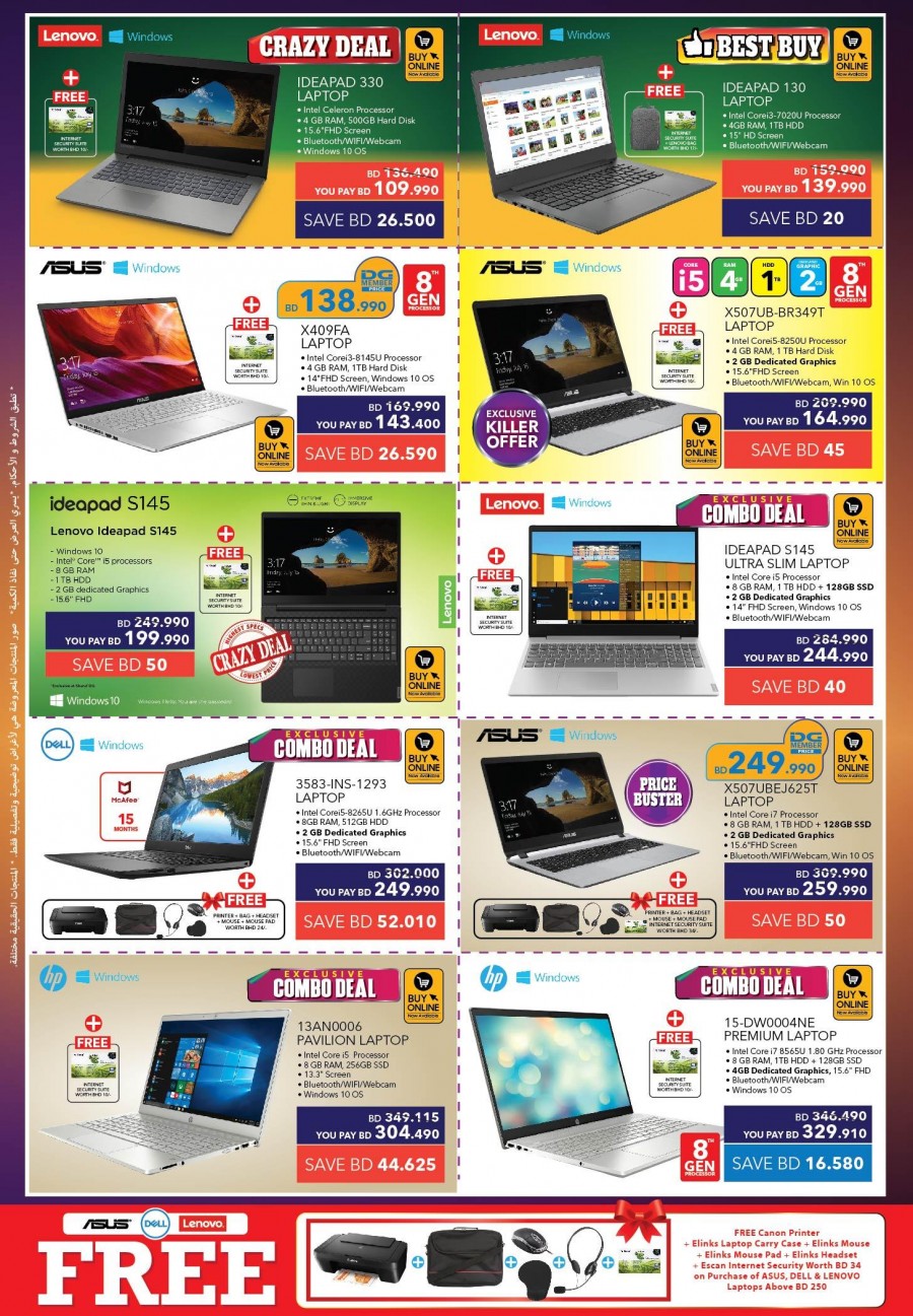 Sharaf DG Anniversary Offers