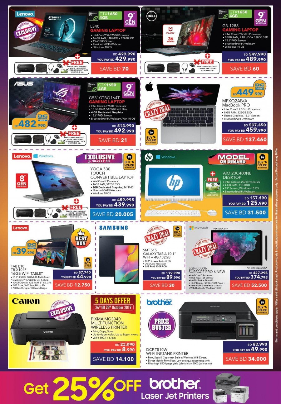 Sharaf DG Anniversary Offers