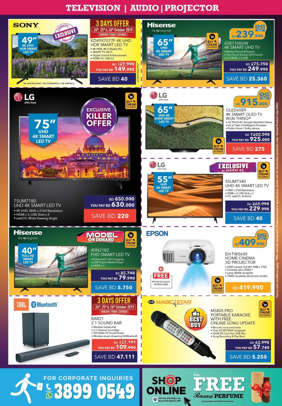 Sharaf DG Anniversary Offers