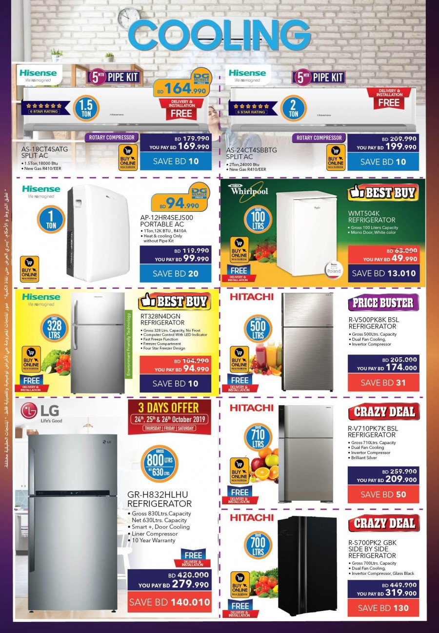 Sharaf DG Anniversary Offers
