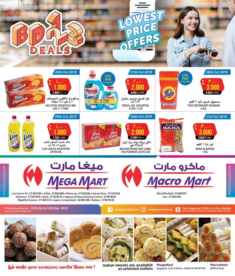 Mega Mart Lowest Prices Offers