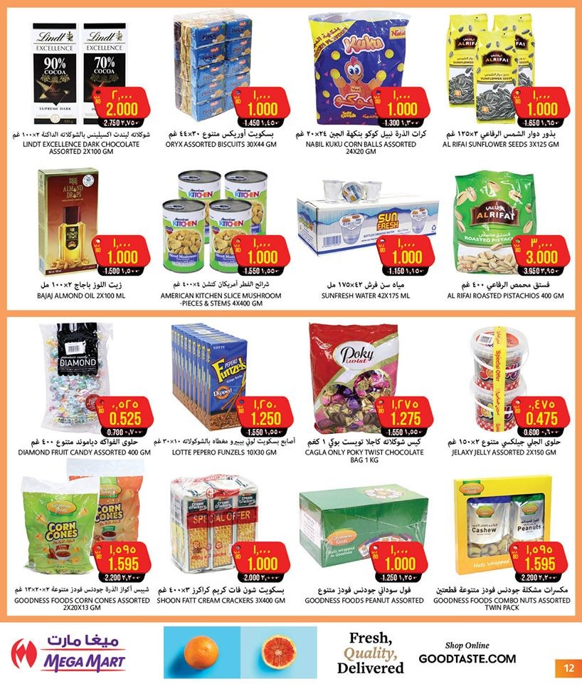 Mega Mart Lowest Prices Offers