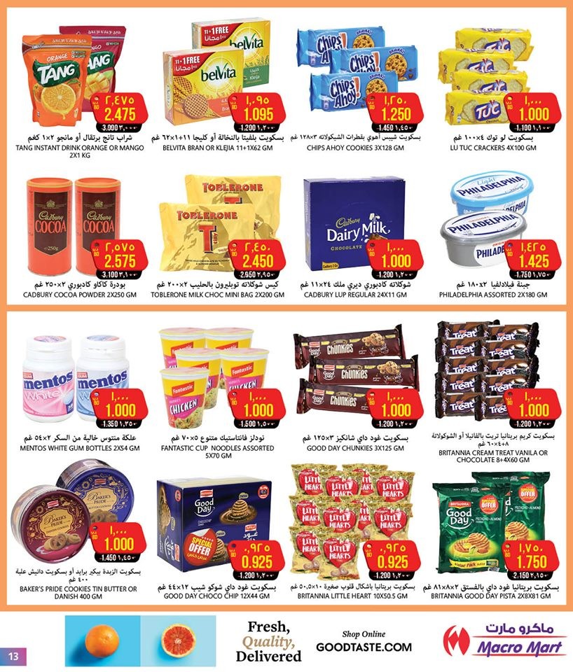 Mega Mart Lowest Prices Offers