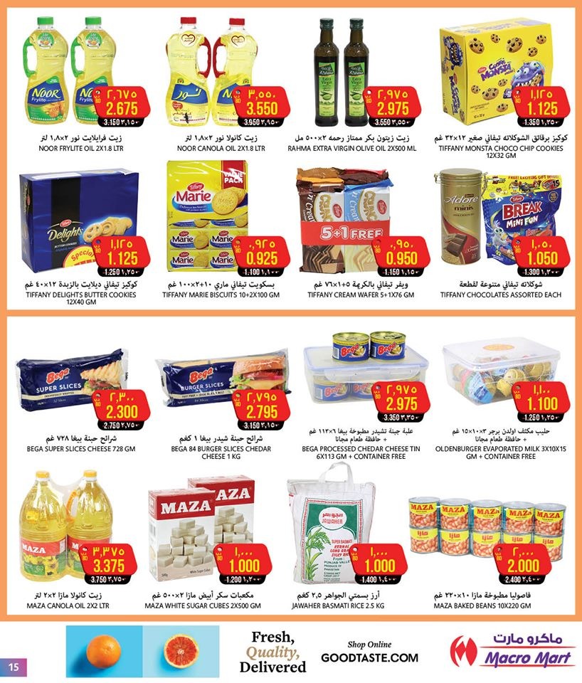 Mega Mart Lowest Prices Offers