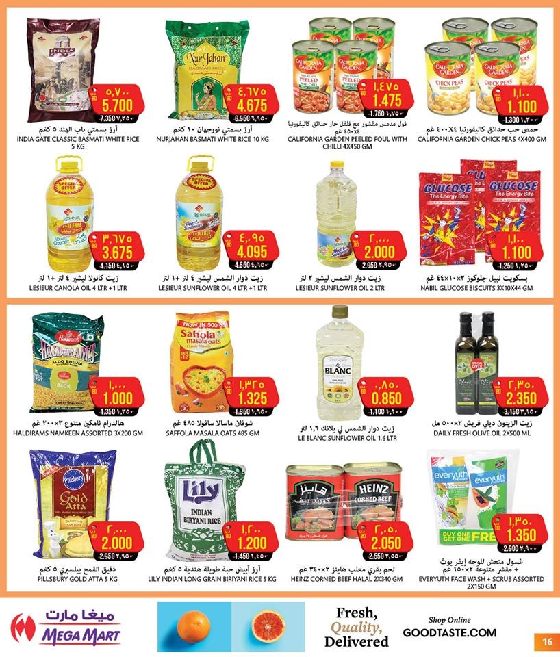 Mega Mart Lowest Prices Offers