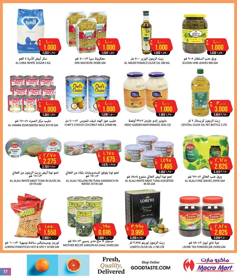 Mega Mart Lowest Prices Offers