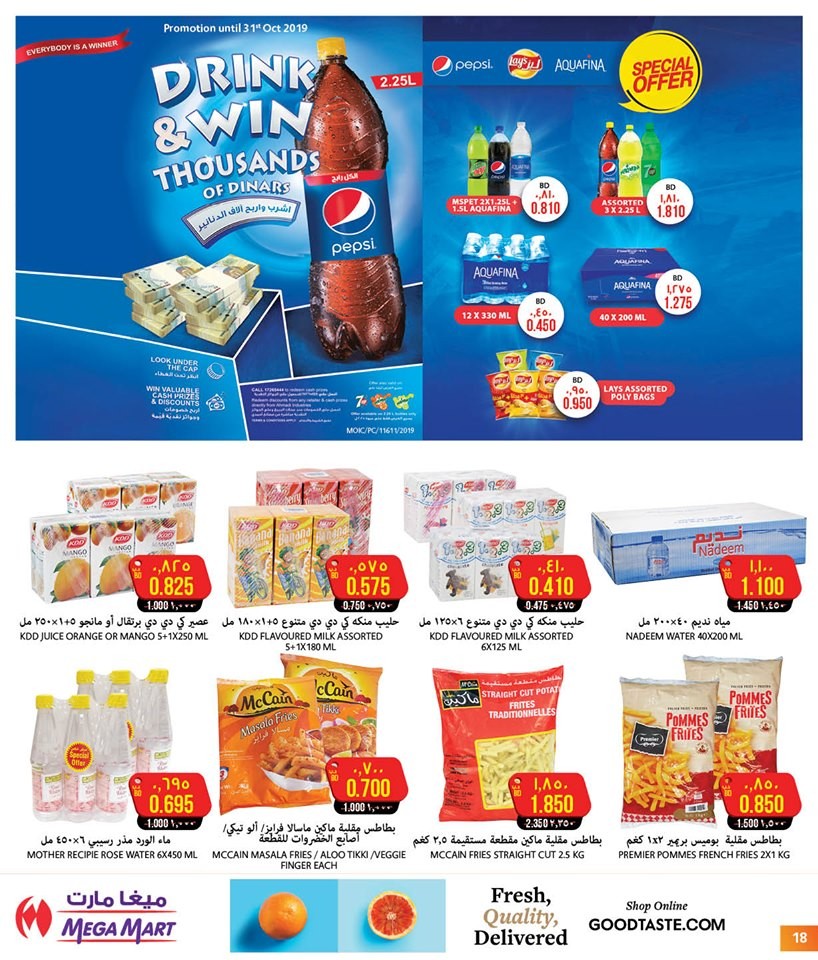 Mega Mart Lowest Prices Offers