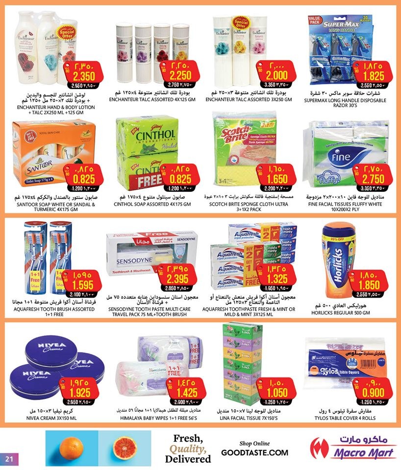 Mega Mart Lowest Prices Offers