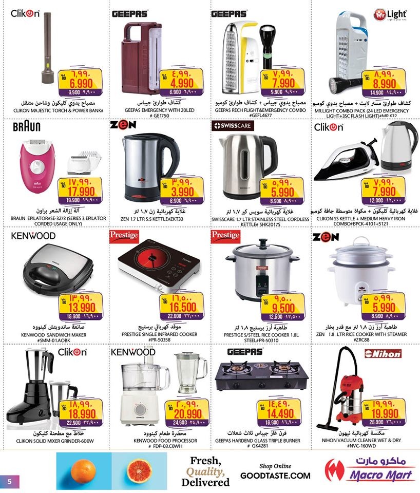 Mega Mart Lowest Prices Offers