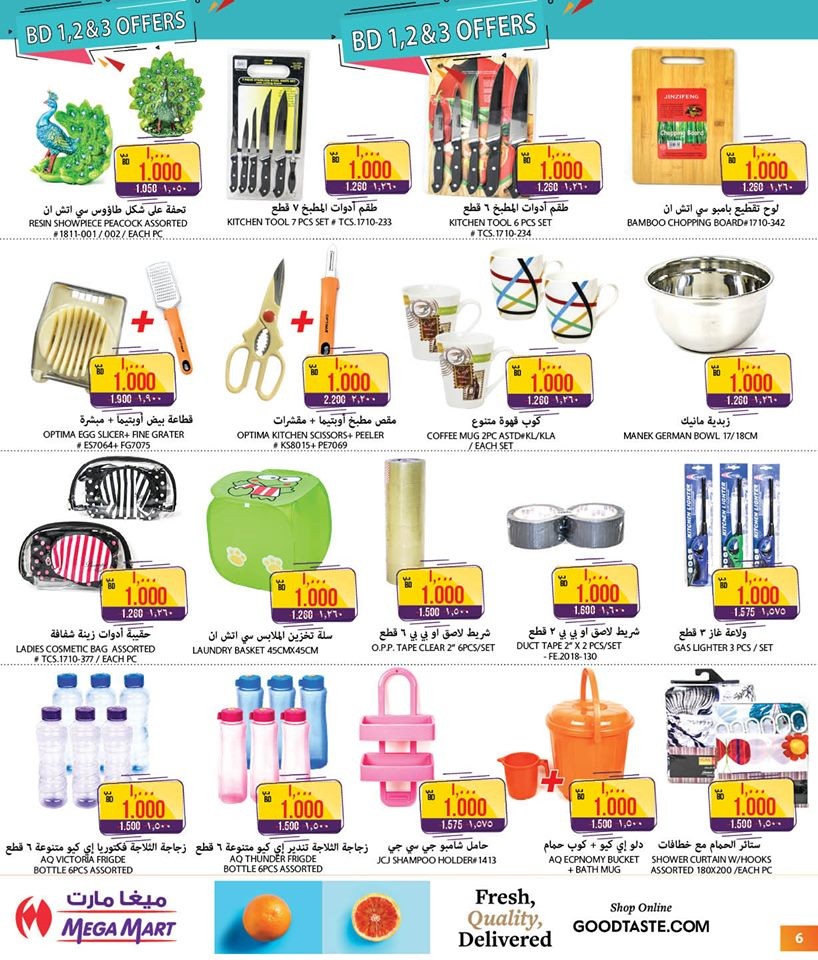 Mega Mart Lowest Prices Offers