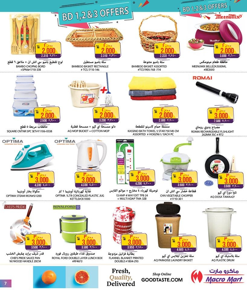 Mega Mart Lowest Prices Offers