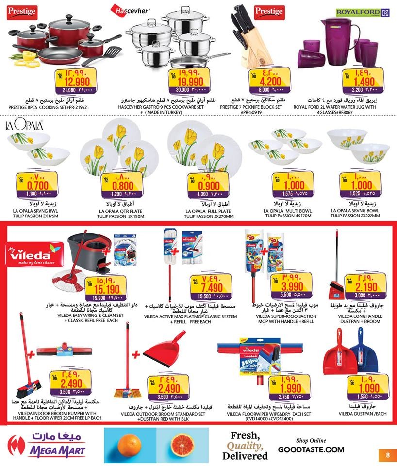 Mega Mart Lowest Prices Offers