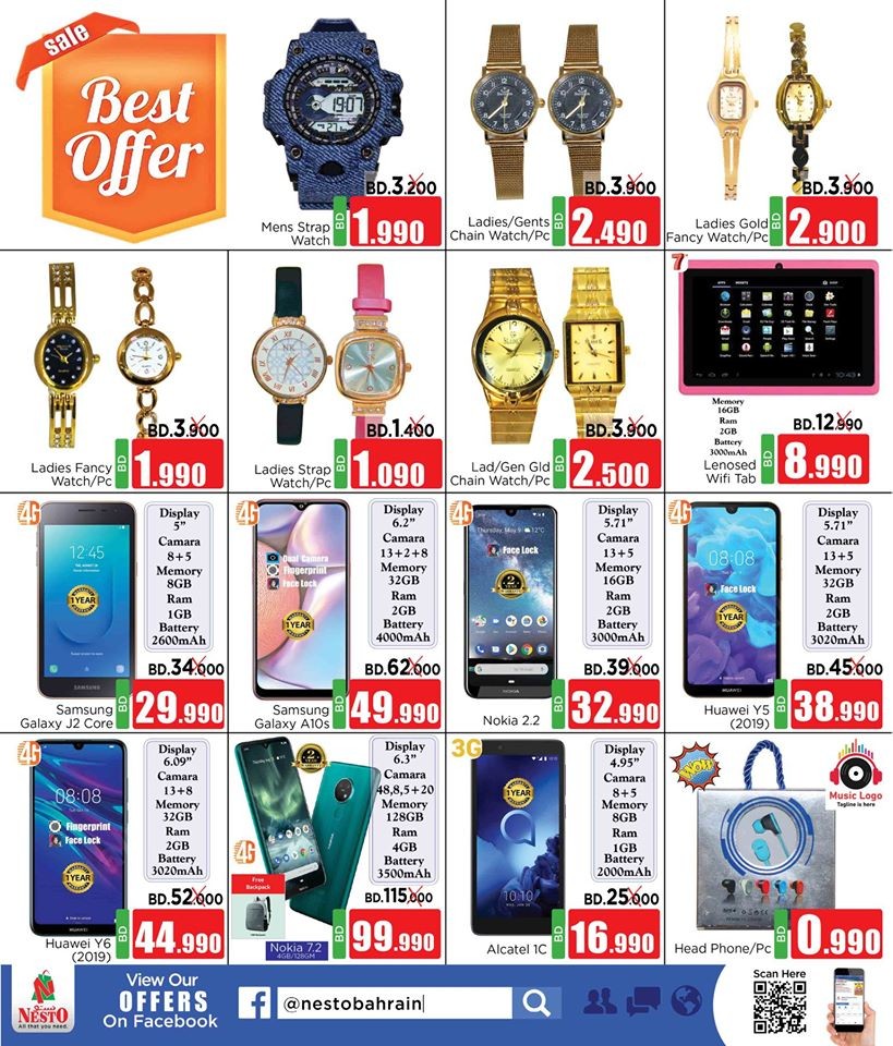 Nesto Hypermarket Cool Offers