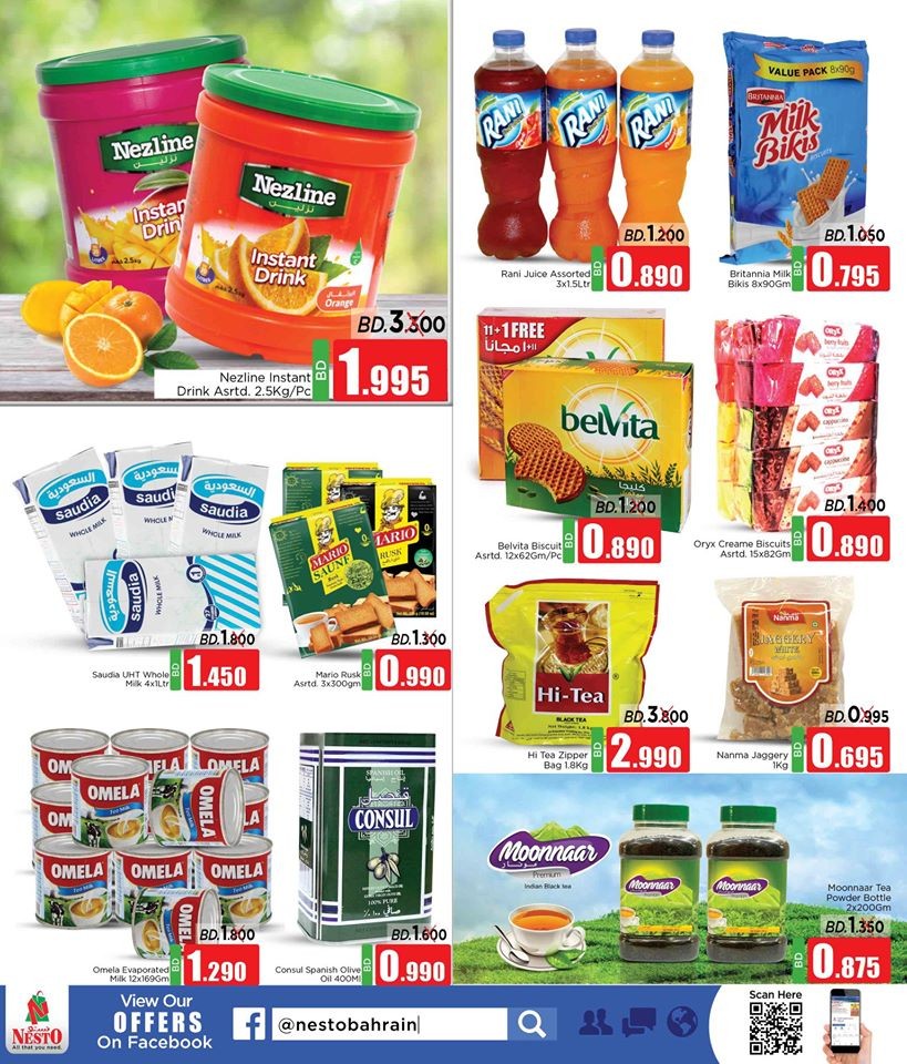 Nesto Hypermarket Cool Offers