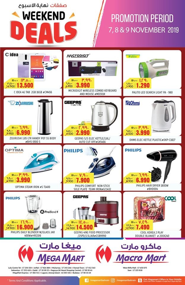 Mega Mart Bahrain 3 Days Weekend Offers in Bahrain