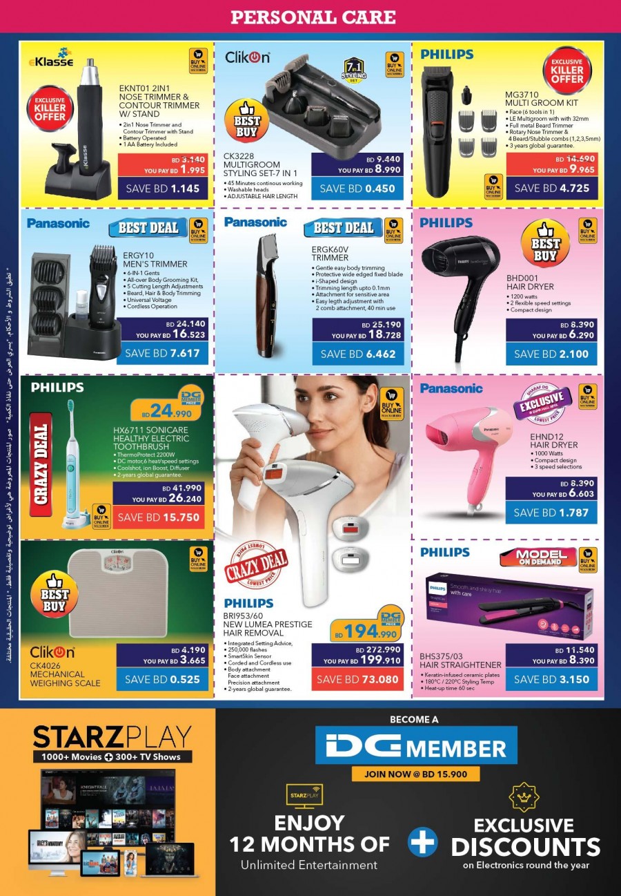 Sharaf DG Historical 11th Anniversary Offers