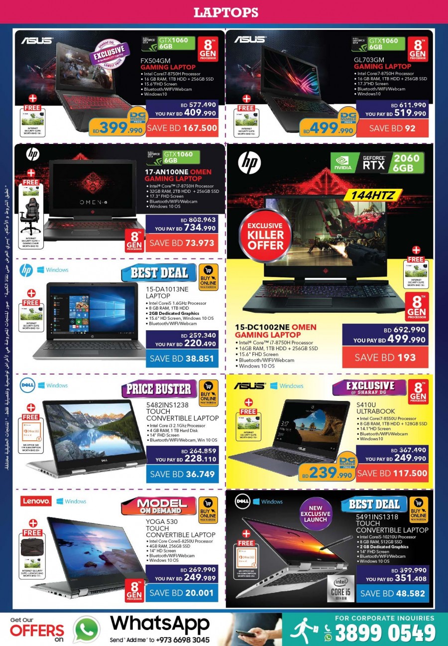 Sharaf DG Historical 11th Anniversary Offers