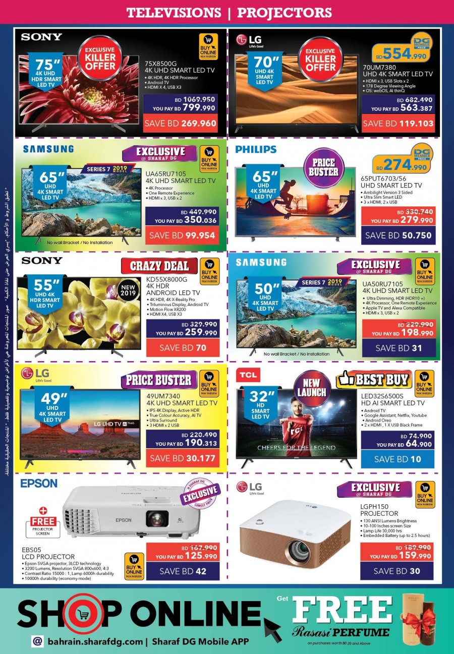 Sharaf DG Historical 11th Anniversary Offers