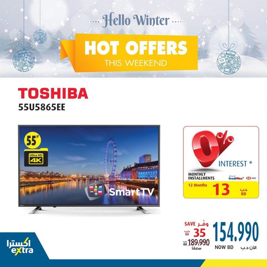 Extra Stores Weekend Hot Offers
