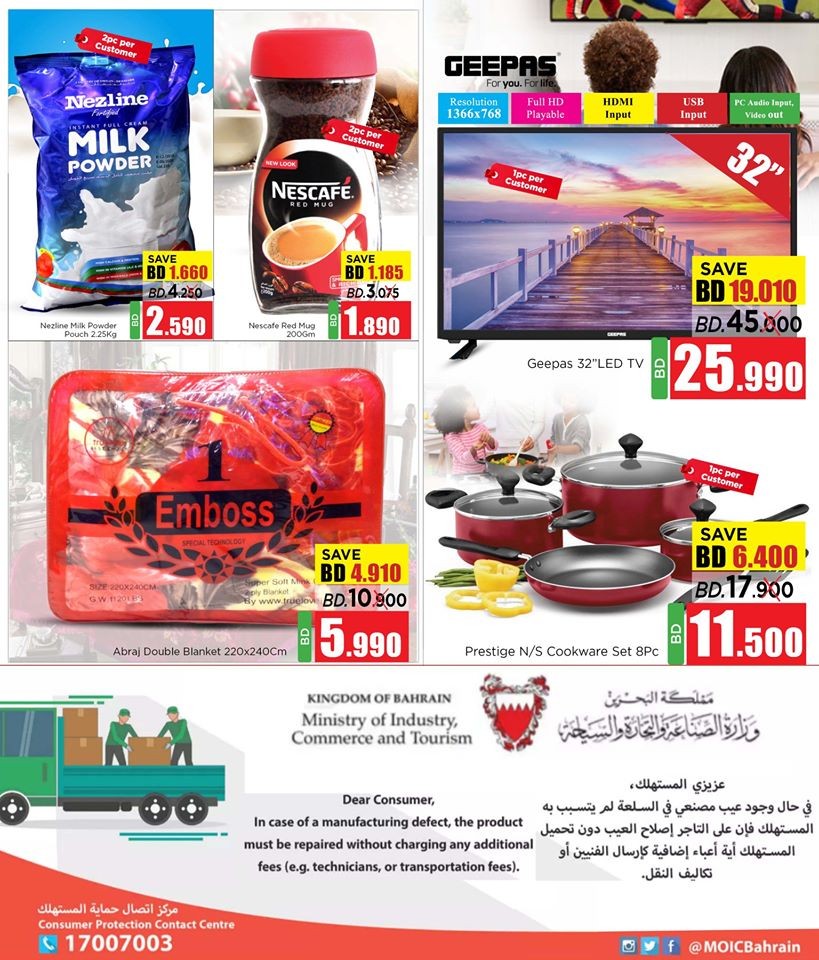 Nesto Hypermarket Big 3 Days Offers